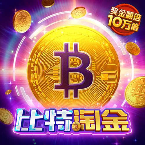 金沙电玩城15598版下载