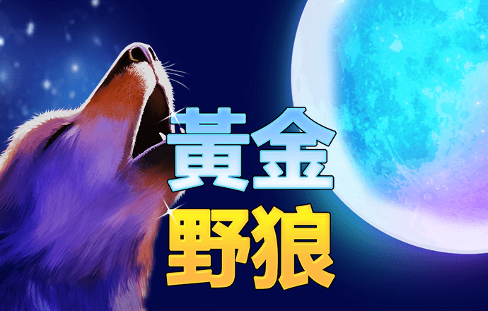 泛亚·电竞(中国)官方网站