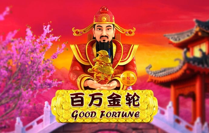 澳门跑狗图