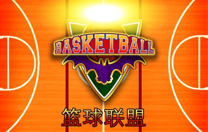 利来体育